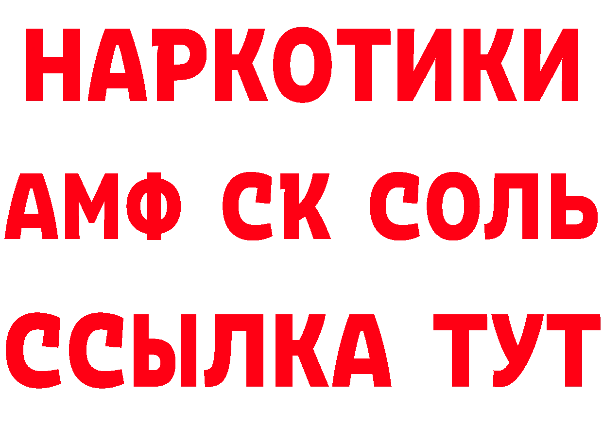 Продажа наркотиков дарк нет как зайти Борзя