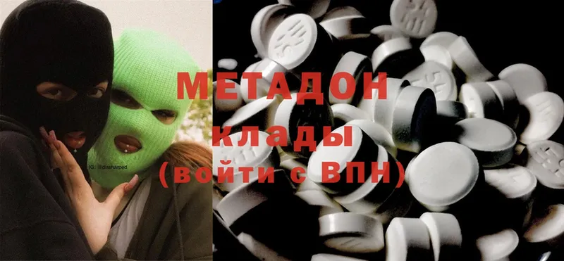 Метадон methadone  кракен как зайти  Борзя  где можно купить наркотик 